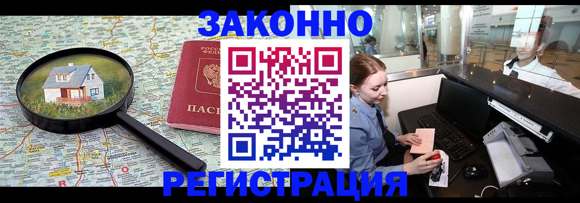 форма 3 в Буинске